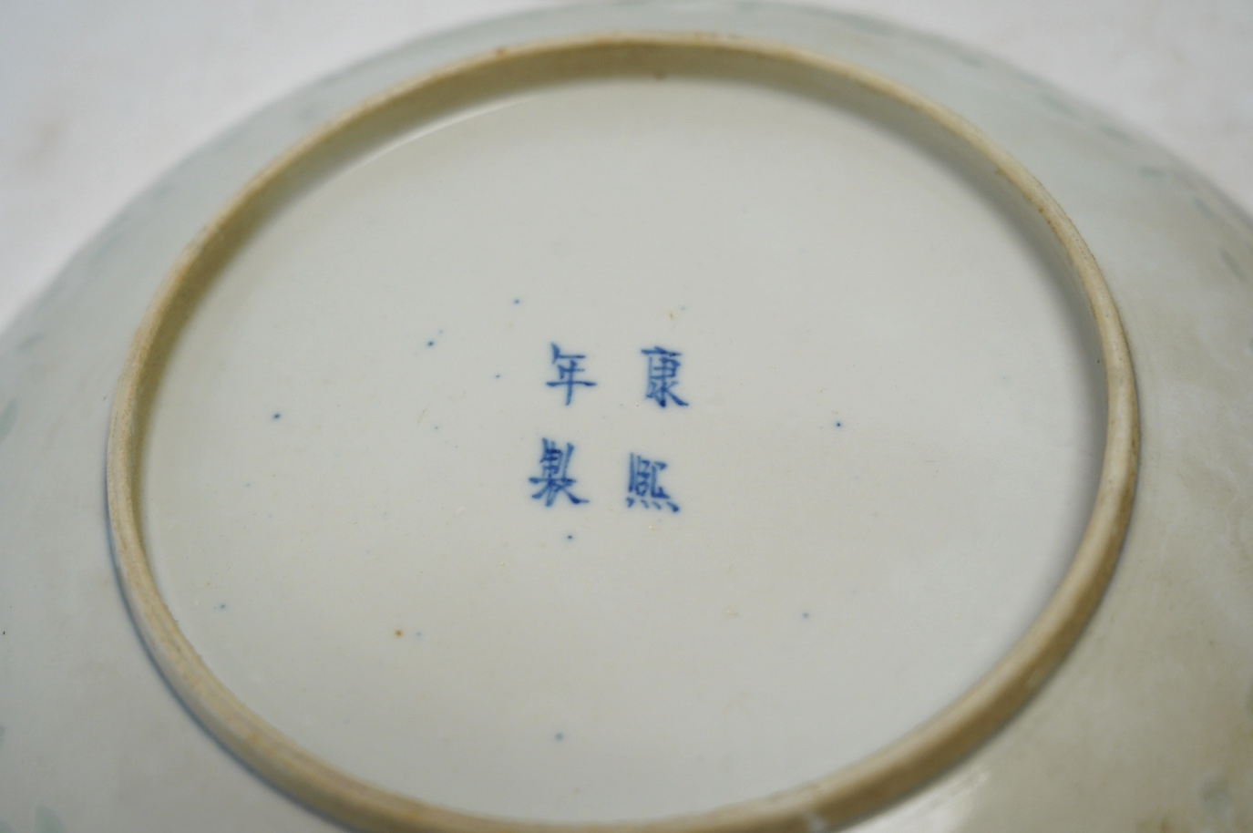 Four Chinese blue and white export plates and a rice bowl, bowl 24.5cm diameter. Condition - poor to fair, some damage to the edges